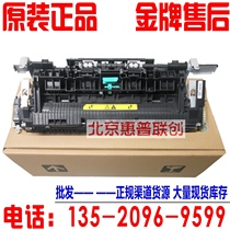 (New original)HP HP203 heating component M203 230 227 Fixing component M227 heat condenser