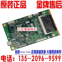 Original HP 2015D Main Board 2015DN 2015D Interface Board HP2015D Printer Main Board