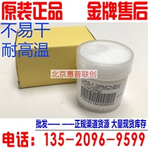 Silicone oil Silicone grease Heating film oil Fixing film oil Printer special oil Fixing film silicone grease