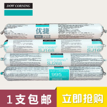 Dow Corning Glass Adhesive 168 Youjie Weather Resistant Sealing 268 995 Structural Adhesive Soft Adhesive Sunroom Door and Window Curtain Wall Adhesive