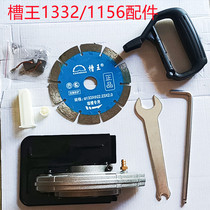 Slot King slotting machine 1156 accessories protective cover 1332 rotor carbon brush handle saw blade wrench switch water flow adjustment