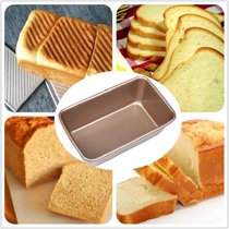 Nonstick Toast Box Bread Baking Pan Cheese Cake Mold Household Ovens Toast Mold Nonstick Pound Bread Children
