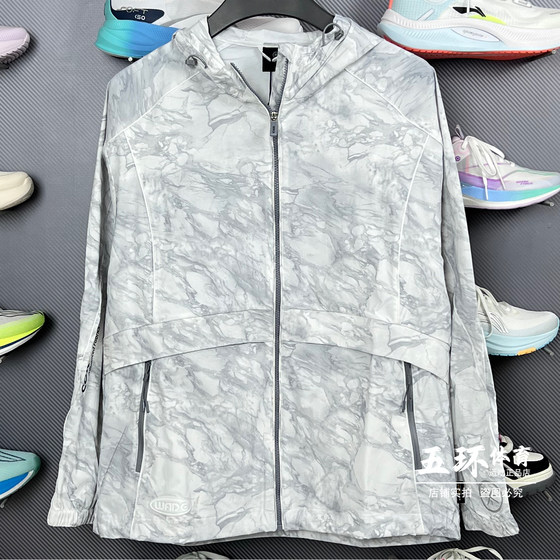 Li Ning windbreaker 2025 autumn new product Wade series men's quick-drying ice-sensing loose hooded jacket AFDV209
Li Ning windbreaker 2025 autumn new product Wade series men's quick-drying ice-sensing loose hooded jacket AFDV209
