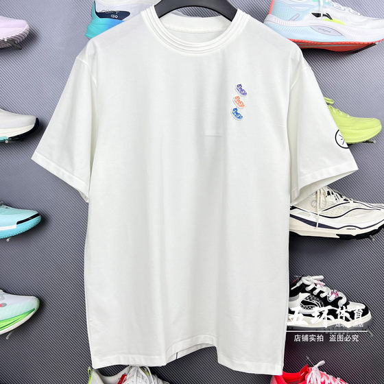 Li Ning short-sleeved 2025 autumn new product Wade series men's ice-sensing sun protection loose sports short-sleeved AHSV083
Li Ning short-sleeved 2025 autumn new product Wade series men's ice-sensing sun protection loose sports short-sleeved AHSV083