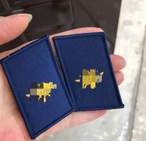 Arm Zhangding To Do Forest Fire Prevention Full-time Reserve Service Collar Chapter Sticking Round Mark Primary Rescue Collar Badge