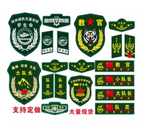 Student group Training Instructor Chest Sign Arm Zhang Ding to be Instructor arm Chapter Acropolis Shoulder card Chest Card Custom