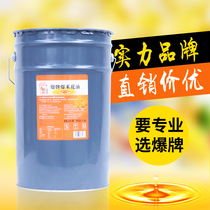 Popcorn special oil B oil deposit