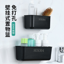 304 Stainless Steel Containing Box Dorm Wall Upper Free Student Sleeping Room Wall-mounted Debris Shelve Basket Basket