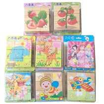 Childrens educational toys wooden 9 6-sided volume wooden baby Wood puzzle puzzle puzzle toy hands-on brain environmental protection