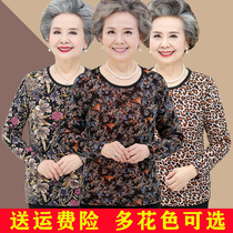 Middle-aged and elderly autumn female grandmother plus thin velvet bottoming shirt 60-year-old mother long-sleeved T-shirt Mrs spring and autumn clothes