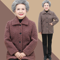 Middle-aged and elderly spring womens coat short lamb velvet grandma spring autumn and winter grain velvet old man clothes wife top