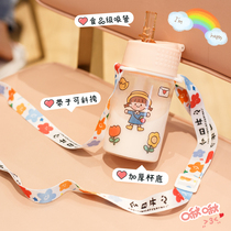 Korean version of the cute water cup female with straw glass simple and fresh girl student portable creative ins cup