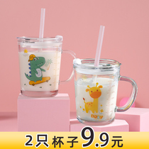 With a breakfast cup childrens milk cup scale glass household baby straw water cup special for flushing milk powder
