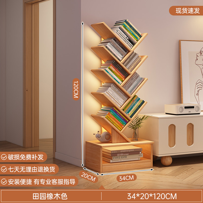 Стеллаж книжный Теплый белый 40 см