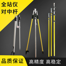 Total station alignment rod bracket Single rod triangle bracket Aluminum alloy Southern Sanding Keli Da Tuopukang prism rod