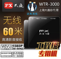 Taiwan Chase HDMI wireless transmitter HD WIVU wireless audio and video transmitter with screen 1080p 3D