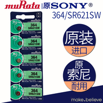 muRata Murada originally imported 1 5vSR621SW 364 AG1 LR621 Quartz Watch Battery Electronics