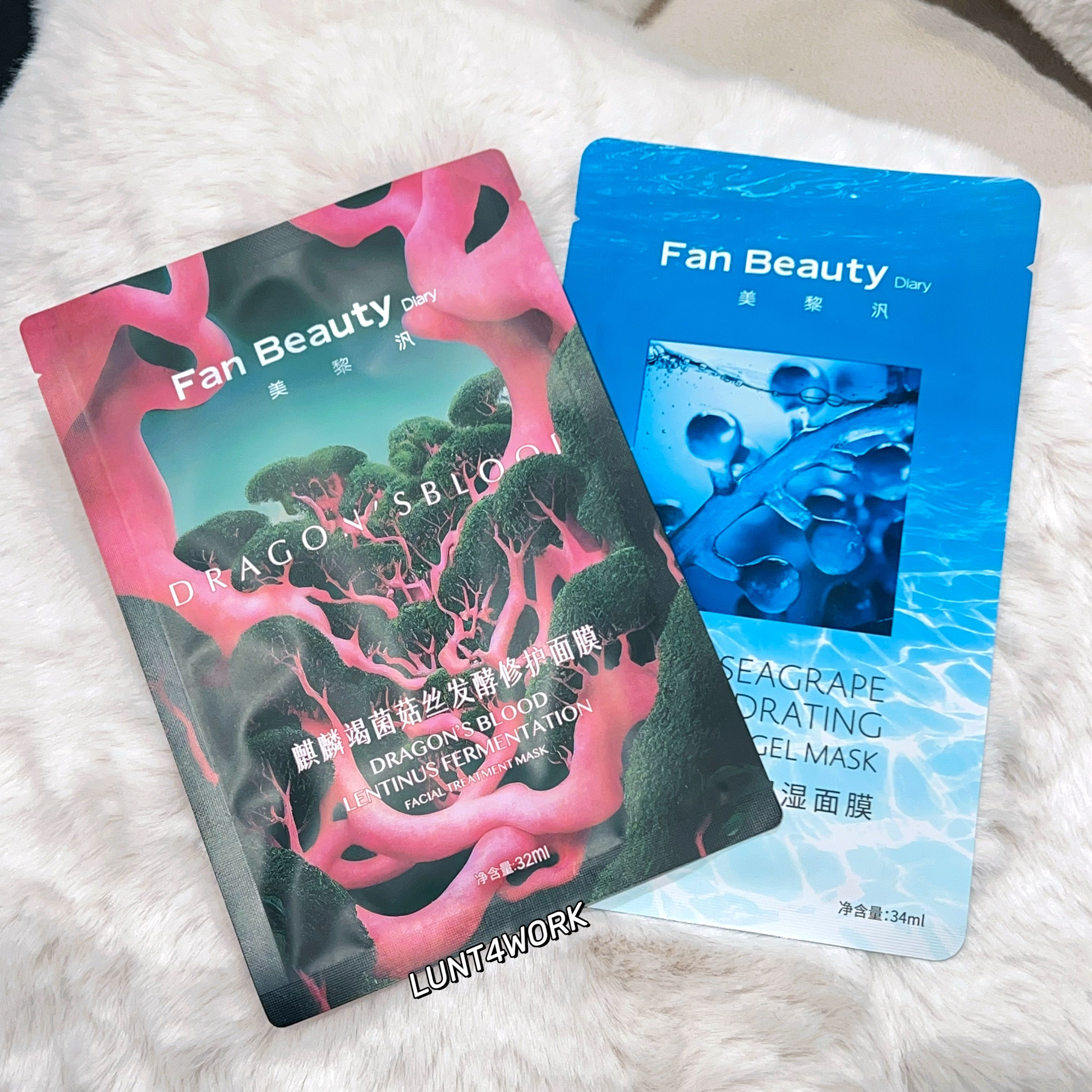 现货lunt范冰冰fan beauty面膜龙血修复海葡萄补水保湿芍药油敷