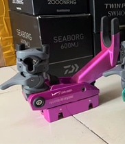 Tengsha 118L boat pole frame body part (upper part) boat pole sea fishing rod accessories