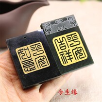 Natural Xinjiang and Tian Yuqing jade brand auspicious placards with auspicious ruyi cards