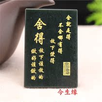 The Qingyu Shea has got to play the card