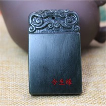 Natural Hetian jade pendant nothing brand and Tian Qingyu Safe Card