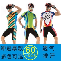 Summer riding suit short sleeve road mountain bike equipped with mens riding pants breathable perspiration sweatpants to make blouses