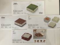 21cake guest cake card coupon 198 298 300 gold card stored value card card secret delivery can be fixed