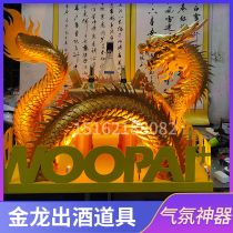 Bar Out of wine Luminous Dragon Golden Dragon Car Tianzi Sedan lift the wagon Tank Show Wine Holding the Guest State Tide Props