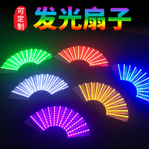 LED Luminous Fan Bar Trampoline Luminous Folding Fan Nightclub Atmosphere Interactive Props Stage Bursting Point GOGO Tour