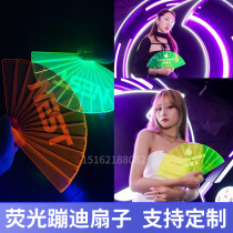 Fluorescent Fan Luminous Fan Bar Trampoline Atmosphere Props Mesh Red Shake Sound Fan Charging Luminous Fan Folding Fan customization