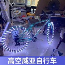 Bar High Altitude Viking bike Luminous Birthday Seating for Hanging Aircraft Carriage Stage Props Customised