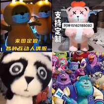 Custom-made people occasionally wear small bee pink Pink Bear Qi Mo Paparazzi to play Paradise Shop Celebrating Parade Bar Air Die Clothing