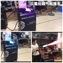 Carbon dioxide gas cylinder luminous cart LED gas column gun gas column machine speed spray smoke machine Bar luminous props to do