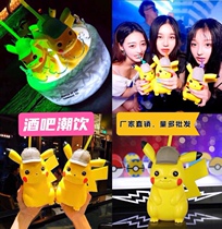 New Pint Bar Nightfield KTV Net Red Leather Kachu Cocktails Pet Small Elves Luminous Wine Rack Creative Wine Glasses