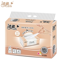 Jie Rou Pumping Paper Flower FACE Paper 3 Layer 120 Pumping 6 Packaging