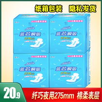 Anerle Le sanitary napkin cotton soft skin-friendly night use 275mm 10 pieces * 4 packs blue core instant LJA8210