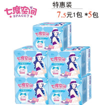 Seven-degree space night sanitary napkins elegant series Silk Cotton surface 5 packs 50 pieces