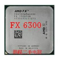 AMD FX 6300 loose-chip CPU Bulldozer AM3 6 core 938 pin 95W Warranty for one year