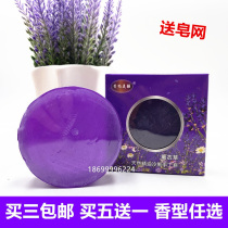 Lavender Rose Essential Oil Soap Handcrafted Cold Noodle Bath Handwashing Camel Milk 100g fragrant about US territory Xinjiang