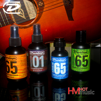 Dunlop Dunlop 6582 6554 Guitar String Oil Care Set Strings Anti-rust Clean Finger Lemon Oil