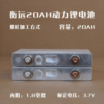 Hengyuan 19AH large capacity ternary power battery 36V battery pack electric tricycle electric motorcycle lithium battery