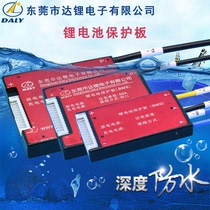 3 String 12V lithium battery protection board 11 1v Ternary Polymer 18650 lithium battery balanced charging protection board