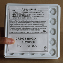 Wansheng CR2025 button battery 3V Original lithium Mercedes-Benz Nissan Hengyi Xiaoke Tiida car key remote control