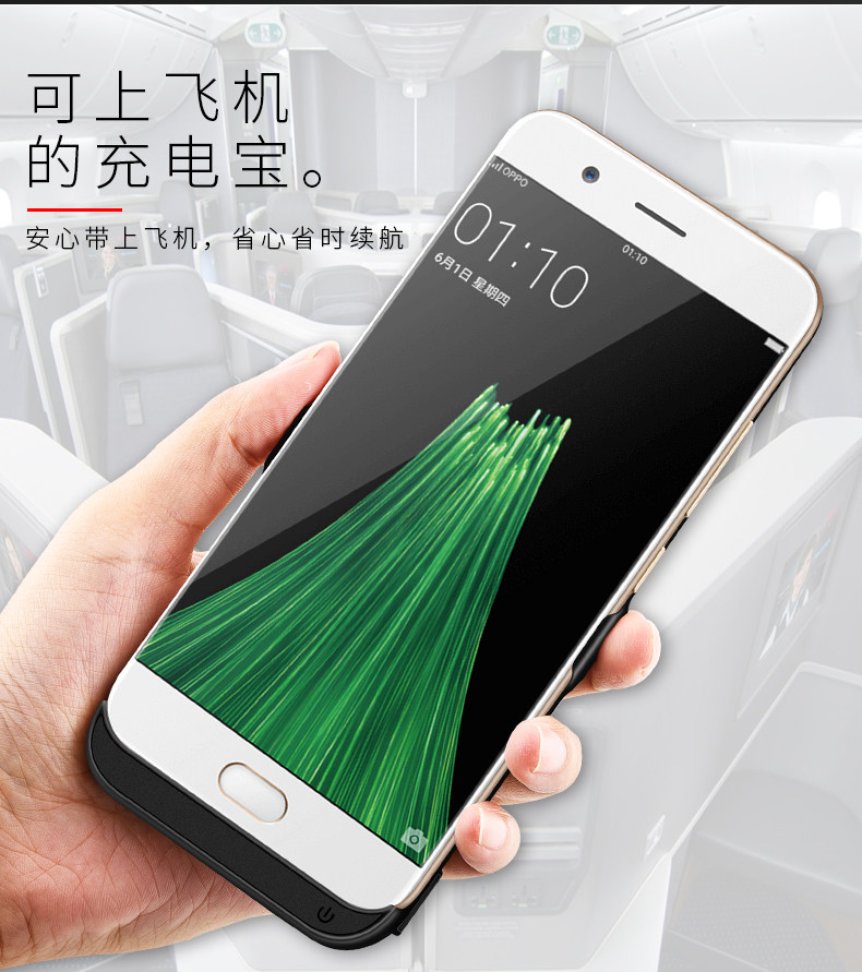 oppor11支持无线充电_三星i535美版支持4g吗_春雨计步器原支持后台吗