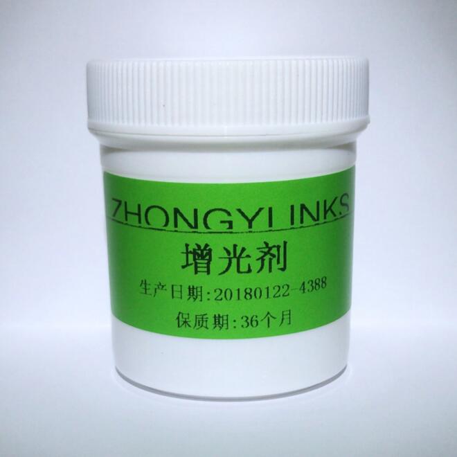 中益 油墨增光剂 提高油墨光亮度 uv 丝印油墨 移印 胶印 亮光剂