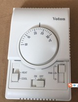 Central air conditioning temperature controller switch