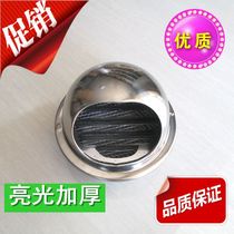 Bright light thickened stainless steel external wall wind cap exhaust hood smoke range hood 8 cm