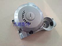 Jialing New Street fire motorcycle JH200-8 new wing man 223 view hole cover Magneto cover left front cover side box cover