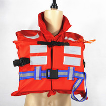New standard fishing boat 150N marine life jacket ship inspection CCS certification new type 5564 Marine adult life jacket